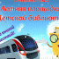На поиски книги Путешествий - Библиотечный центр