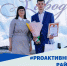 #PROактивныйрайон: в Заводоуковске отметили юных патриотов и спортсменов - Zavodoukovsk.Online