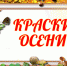 Девчонки и мальчишки! - Библиотечный центр