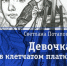 Лауреаты Международного конкурса имени Сергея Михалкова - Библиотечный центр
