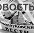 Заводоуковских пенсионеров приглашают в бассейн - Zavodoukovsk.Online