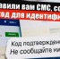 Заводоуковцы, будьте бдительны: по телефону договоры не продлевают! - Zavodoukovsk.Online