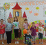 Мозаика сказок - Библиотечный центр