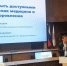 Пространство Новых Идей - Заводоуковский городской округ