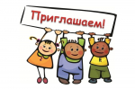 «Инспектор по делам несовершеннолетних глазами ребенка»