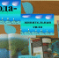 Книжная выставка-экология «Вода – живительная сила» - Библиотечный центр