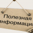 Как создать учётную запись ребёнка на Госуслугах для выполнения нормативов комплекса ГТО - Заводоуковский городской округ