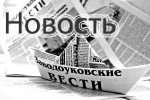 Коммунальщики АО "СУЭНКО" реконструируют главную канализационную насосную станцию Заводоуковска