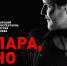 «Пара, но я!» — моноспектакль - Культурно-досуговый центр