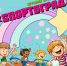 «Спортоград» — игровая программа - Культурно-досуговый центр