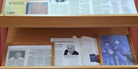 «#10_лет_с_именем_Тоболкина» - онлайн-марафон - Библиотечный центр