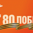 kr-znam.ru - Zavodoukovsk.Online