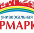 Уважаемые заводоуковцы  и гости нашего округа! - Заводоуковский городской округ