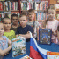 Её величество - Россия - Библиотечный центр