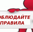 Уважаемые руководители организаций и индивидуальные предприниматели! - Заводоуковский городской округ
