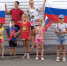 Познавательная программа «Флаг России» - Библиотечный центр