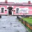 zavodoukovsk.online - Zavodoukovsk.Online