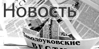 Заводоуковец Даниил Бакин стал победителем областного конкурса детских рисунков "ГТО: Путь к знаку отличия!" - Zavodoukovsk.Online