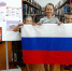 Главный символ России - Библиотечный центр