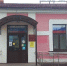 Всероссийская акция «#ОкнаРоссии» - Краеведческий музей