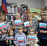 Три цвета Родины - Библиотечный центр