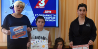 За мир без террора - Библиотечный центр