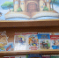 С книгой в страну знаний! - Библиотечный центр