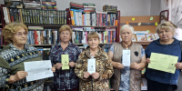 Мир на ладошке - Библиотечный центр