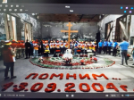 «Мы против террора»