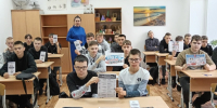 Мы за будущее без террора - Библиотечный центр
