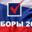С 4 сентября 2025 года тюменские избиратели могут подать в участковую избирательную комиссию заявление о предоставлении возможности проголосовать вне помещения для голосования - Zavodoukovsk.Online