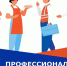 Бесплатное обучение - Заводоуковский городской округ