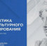 Деловая игра «Тюменская область – Земля больших людей» - Культурно-досуговый центр