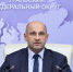 Полномочный представитель Президента России в Уральском федеральном округе Артём Жога провёл оперативное совещание с главными федеральными инспекторами - Zavodoukovsk.Online