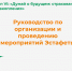 Шестой этап Всероссийской просветительской эстафеты «Мои финансы» - Культурно-досуговый центр