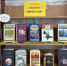 Осень - книжное время года - Библиотечный центр