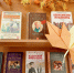 Книжная выставка «Учитель на страницах книг» - Библиотечный центр