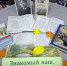 Книжная выставка-знакомство «Знакомый ваш, Сергей Есенин» - Библиотечный центр