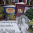 Книжная выставка «Литературное наследие А.П. Чехова» - Библиотечный центр