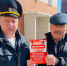 «Не дай себя обмануть!» - Заводоуковский городской округ