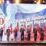С праздником! - Заводоуковский городской округ