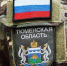 В Тюменской области объявлен отбор кандидатов в мобилизационный резерв - Zavodoukovsk.Online