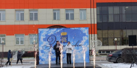 Долгожданное открытие - Заводоуковский городской округ