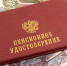 www.mvestnik.ru - Zavodoukovsk.Online