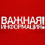 Бешенства можно избежать - Заводоуковский городской округ