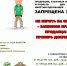 Памятки для родителей и всех взрослых - Культурно-досуговый центр