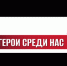 68947079e7828.png - Краеведческий музей