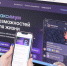 Мессенджер MAX – это российская цифровая платформа нового поколения. / ФОТО Ольги Мясниковой - Zavodoukovsk.Online