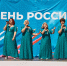 Знакомство с народным коллективом любительского художественного творчества «Купава»! - Культурно-досуговый центр