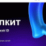 Тулкит - Заводоуковский городской округ